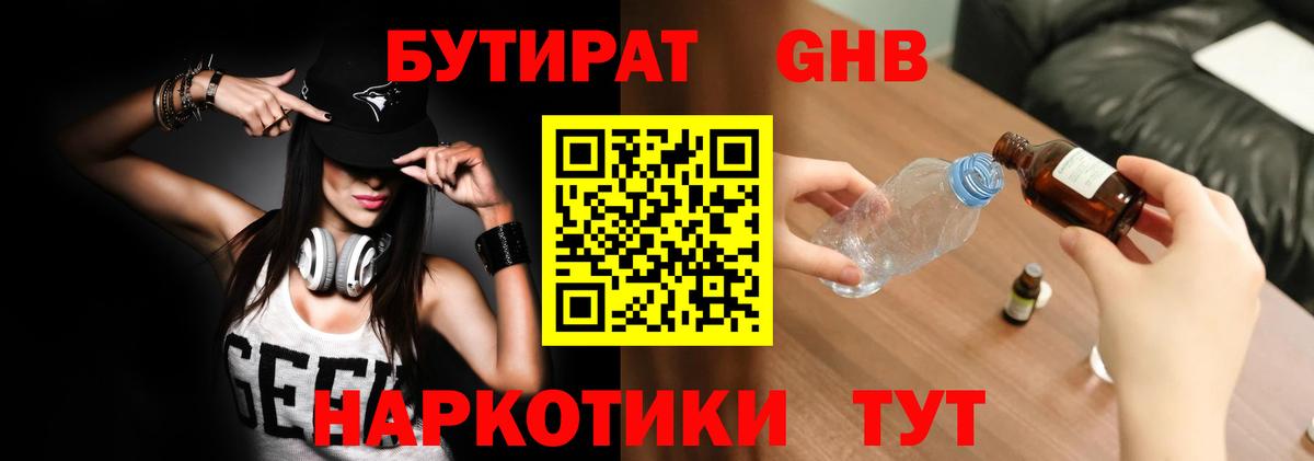 Гатчина  Марихуана  NBOMe  Вход с VPN  Мефедрон   ГАШИШ 