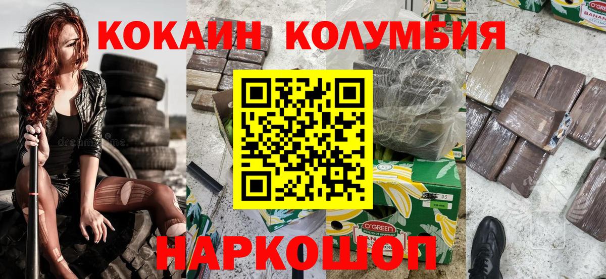 КОКАИН 97% Гатчина