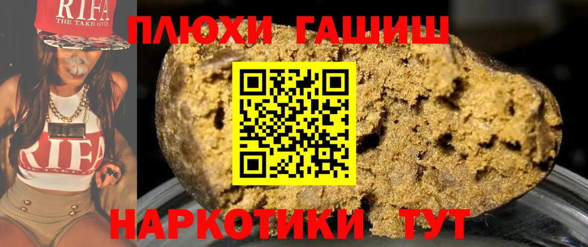 Гашиш индика сатива Гатчина