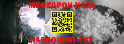 прущая мука Вязники
