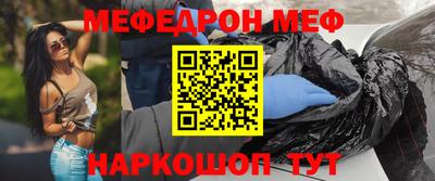 кокаин Вязьма