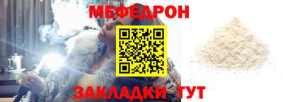 МДПВ Гуково