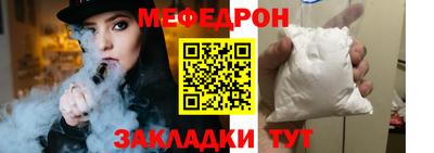 мет Гудермес