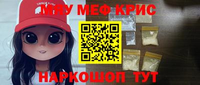 дмт Вышний Волочёк