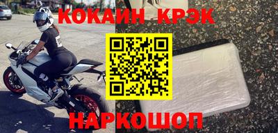 кокаин Вязьма