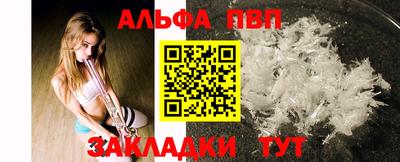 дмт Вышний Волочёк