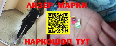 дмт Вышний Волочёк