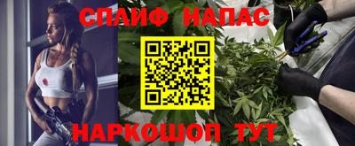 кокаин Вязьма