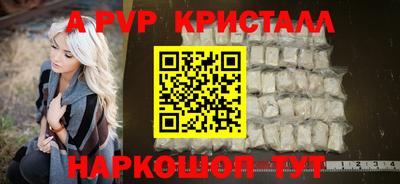 Альфа ПВП Гулькевичи
