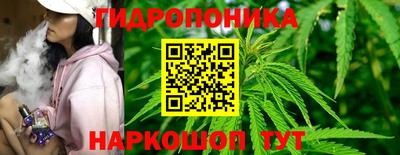 кокаин Вязьма