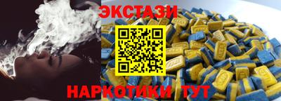 дмт Вышний Волочёк