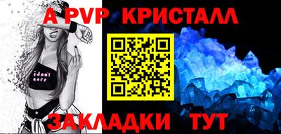 прущая мука Вязники