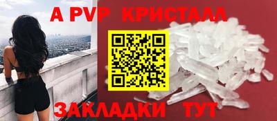 дмт Вышний Волочёк