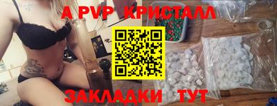 дмт Вышний Волочёк