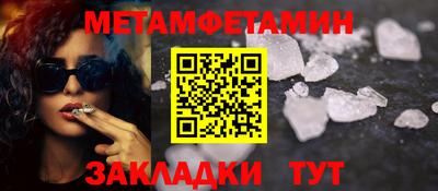 кокаин Вязьма