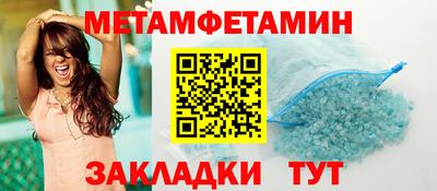 МДПВ Гуково