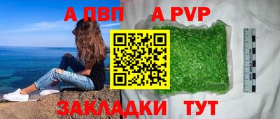 кокаин Вязьма