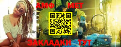 прущая мука Вязники