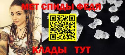 кокаин Вязьма