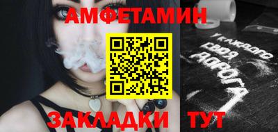 прущая мука Вязники