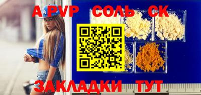 Альфа ПВП Гулькевичи