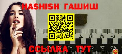 МДПВ Гуково