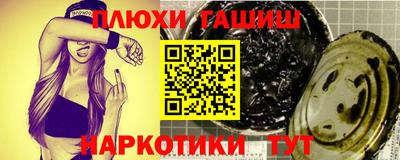 дмт Вышний Волочёк
