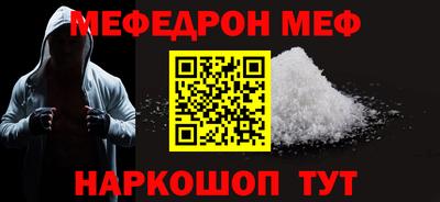 кокаин Вязьма