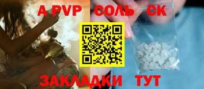 дмт Вышний Волочёк