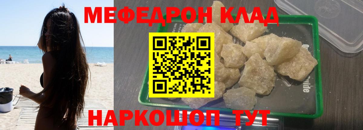 Меф  Гатчина