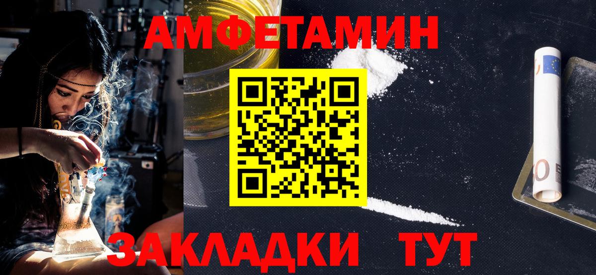 МЕТАМФЕТАМИН Methamphetamine  МЕТАМФЕТАМИН Methamphetamine  Гатчина  Вход с VPN 