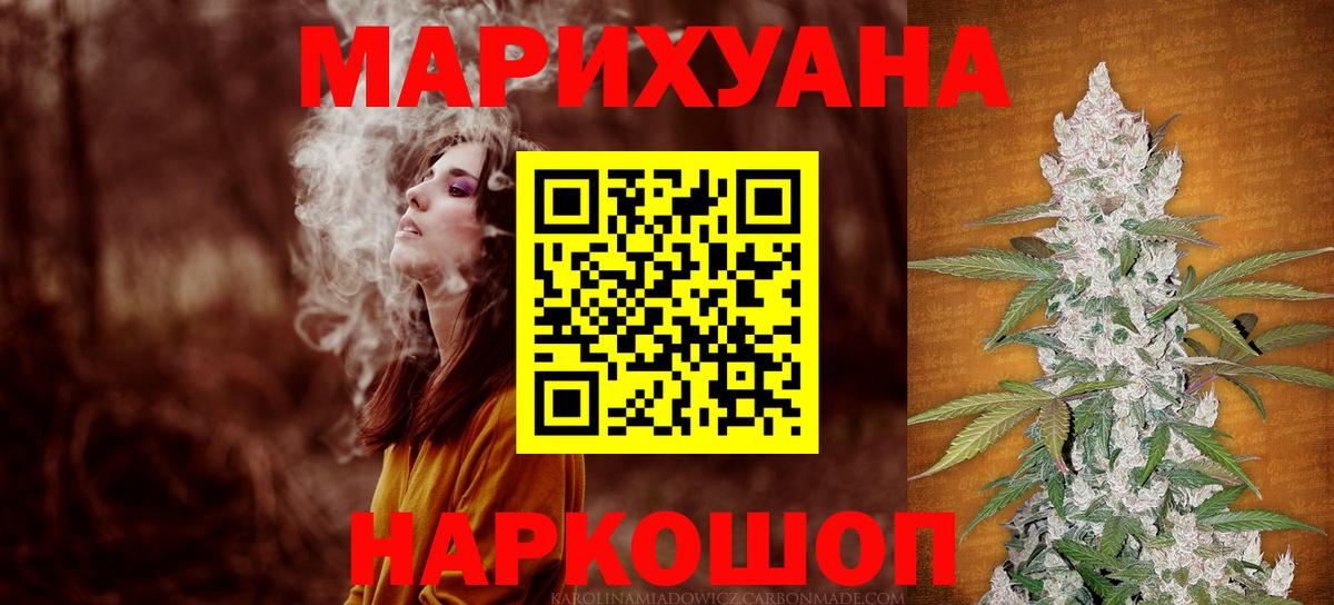 Конопля тримм  Шишки марихуана конопля  Бошки марихуана план  Вход с VPN  Гатчина 