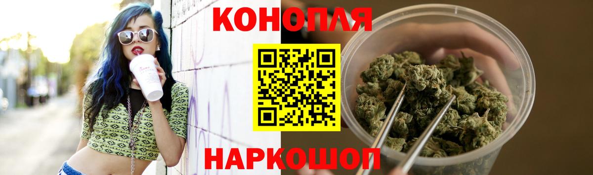 Канабис LSD WEED Гатчина